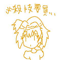 祈里のツブヤキ