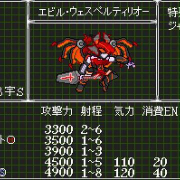 裏切りやがった。