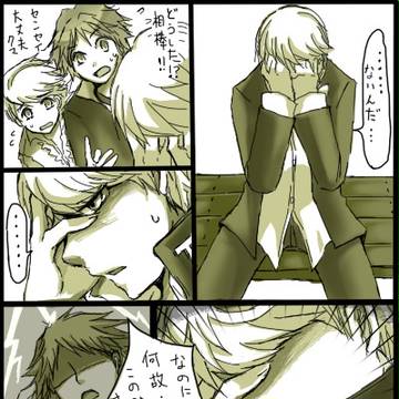 絶望センセイ