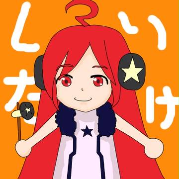 しいたけを食べよう!
