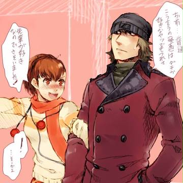 あらはむ