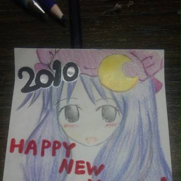 ぱちゅりー