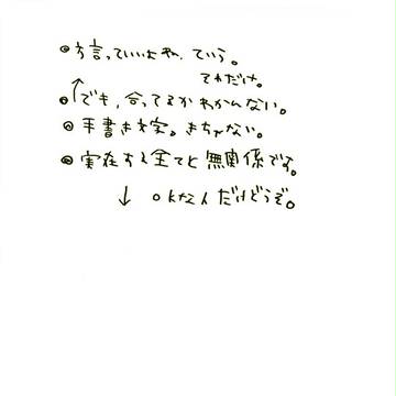 【APH】酔いもい【花たま夫婦・腐向け】