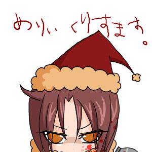 めりぃくりすます…