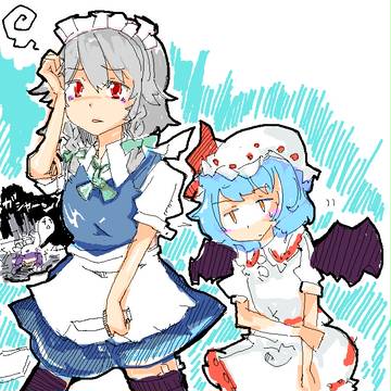 ｱﾀﾏｲﾀｰｲ