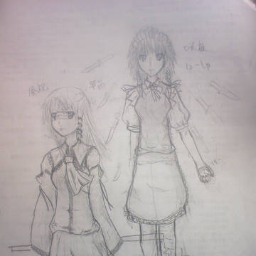 落書き