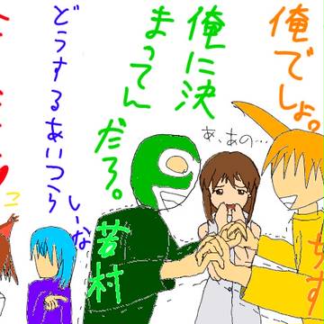 ニコマス元老院の、ある日の風景