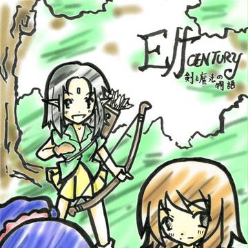 Elf CENTURY