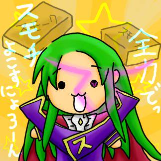 ちゅる~や