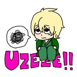 もうしらないっす！