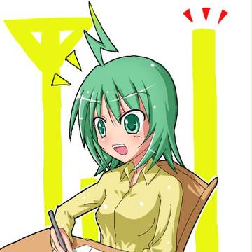 電波受信中