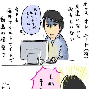 魔法少女漫画