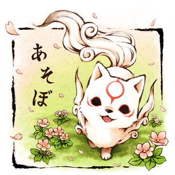 ちョびテラス