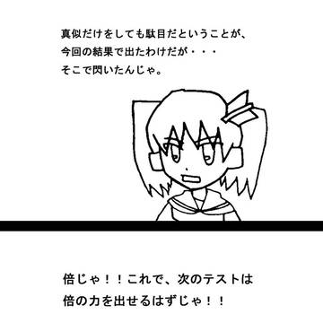 結果こうなる。
