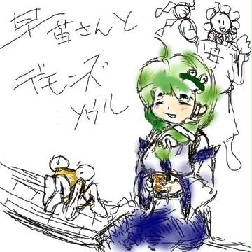 デモンズソウルはおもしろい