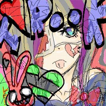 あいらぶ
