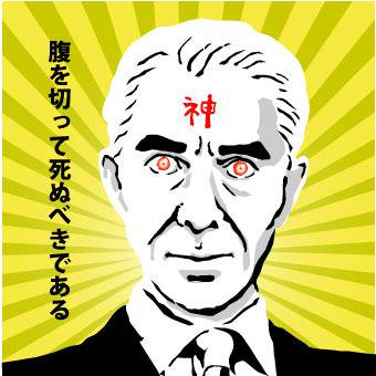 唯一神その2