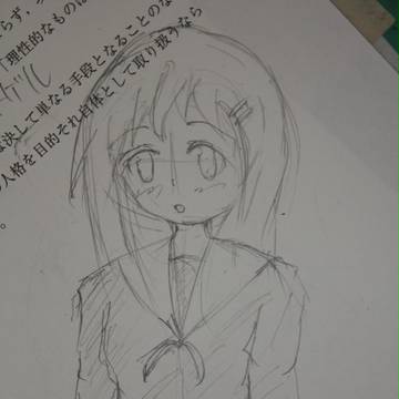 らくがき