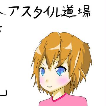 ヘアスタイル道場その参「msスウィングショート」