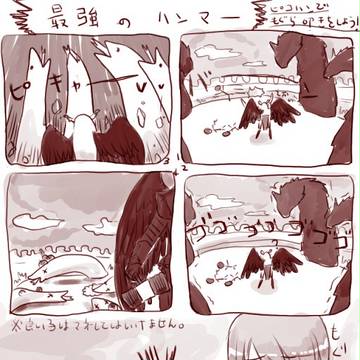 G11ネタバレ？ウロボロス戦