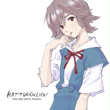 カツンゲリヲン2