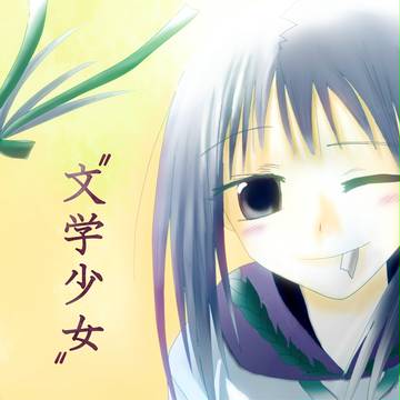 おいしい物語をありがとう!