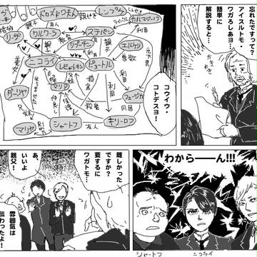 よくわかる悪霊