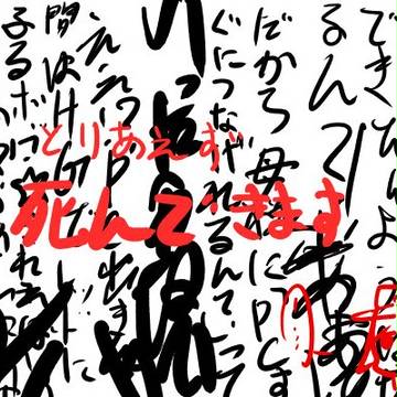 いろいろなんだ再投稿