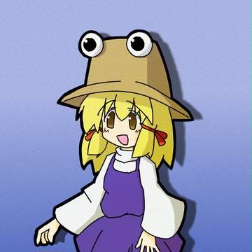 けろ