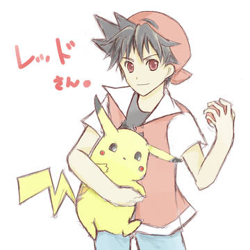 はつこいのひと