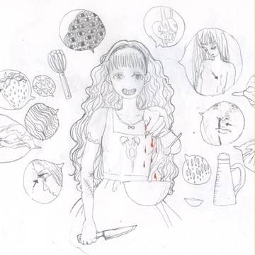 魔女のレシピ
