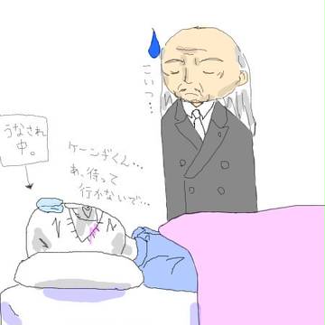 ウィルスの恐怖