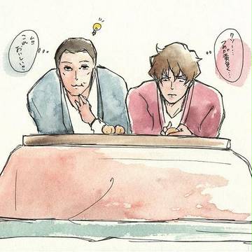 おこたでみかん