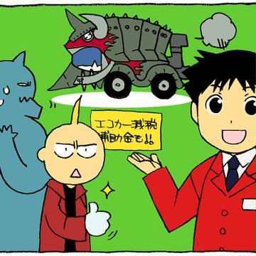 こ○も店長