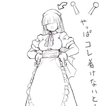 シズカ