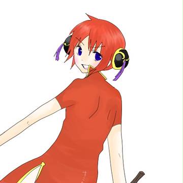 神楽ちゃん