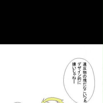 【ピクサイ】加速＋かかと落とし＝超痛い【サイドストーリー】