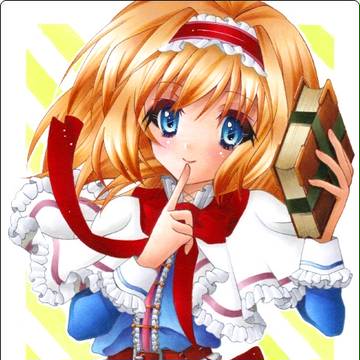 アリス