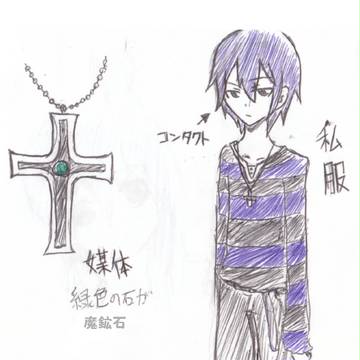 【まほがく】リオ補足