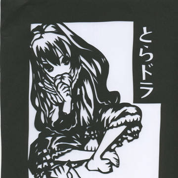 トラ年ということで