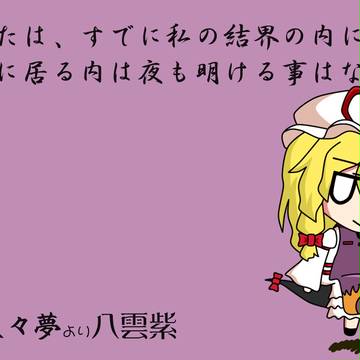 壁紙8