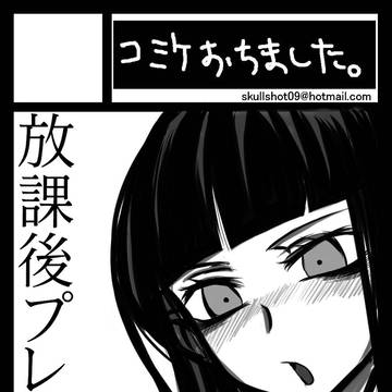おち
