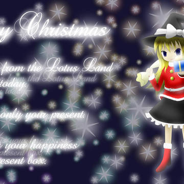 クリスマス