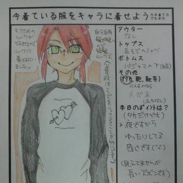 今着ている服をルークさんに着てもらいました（＾＾）