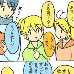 無自覚バカップル【レンリン】