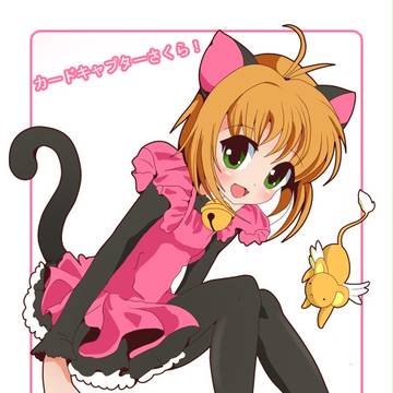 さくら