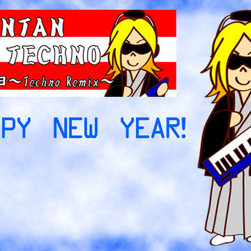 2009年賀絵その2