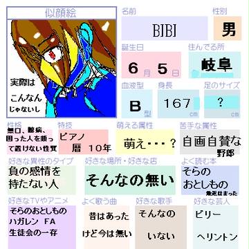けっきょくなんなんだ？