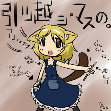 鱒乃さんらしいです