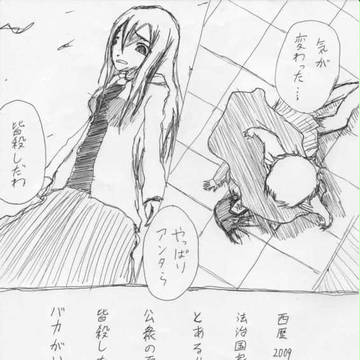 ゾアラ（後編）（ポーンver）